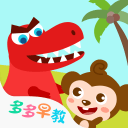 宝宝腿开大一点就不疼了讲解