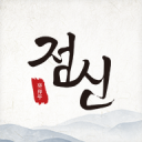 跨越语言的此刻 《十一月的此刻》分享会举办
